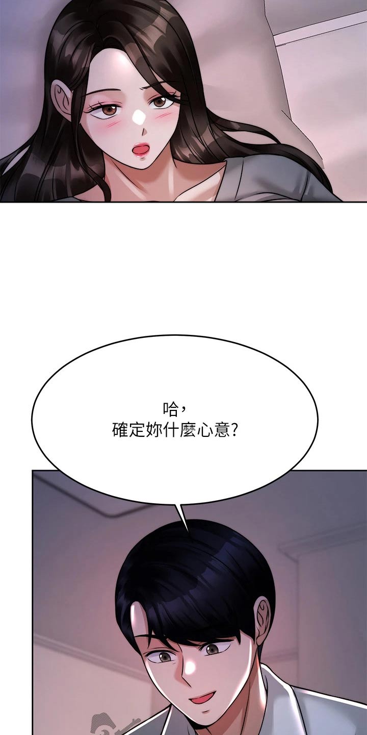 第47章：不喜欢你21