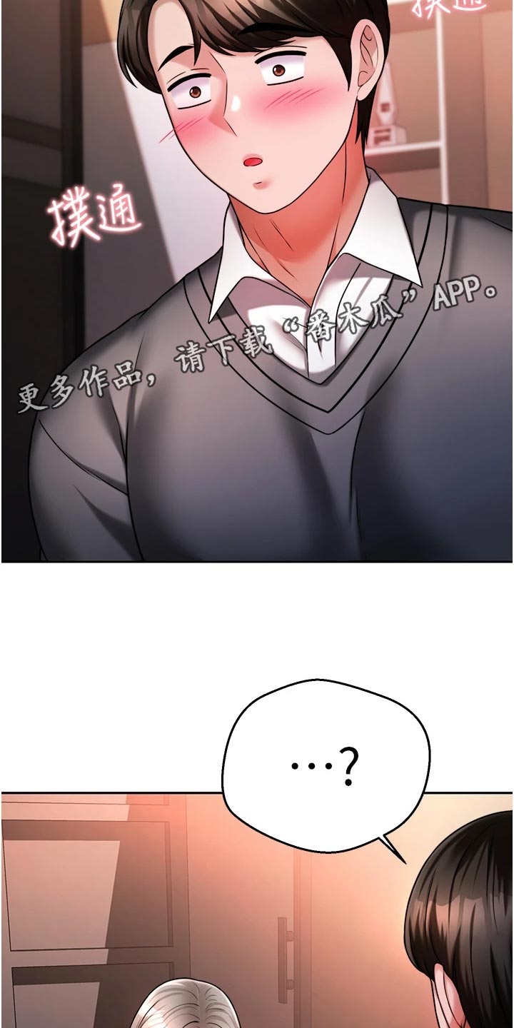 第33章：犹豫不决15