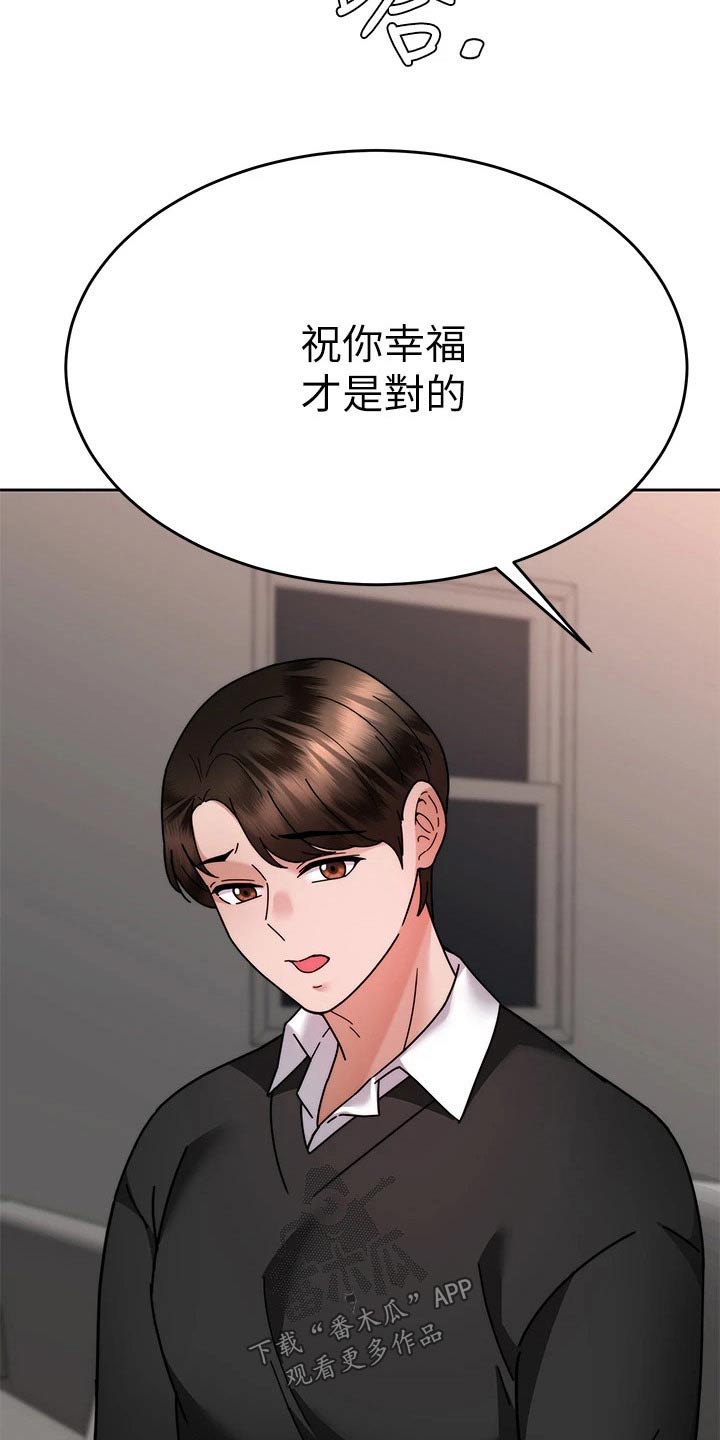 第69章：放弃你13