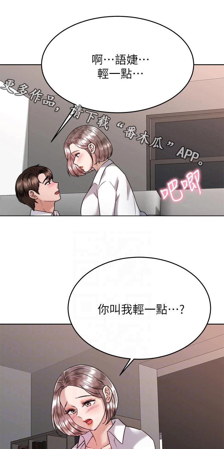 第65章：满意0
