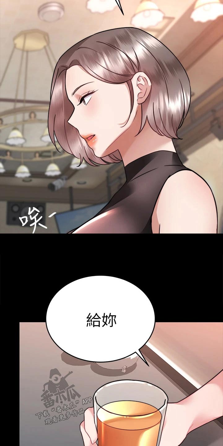 第67章：有话要说13