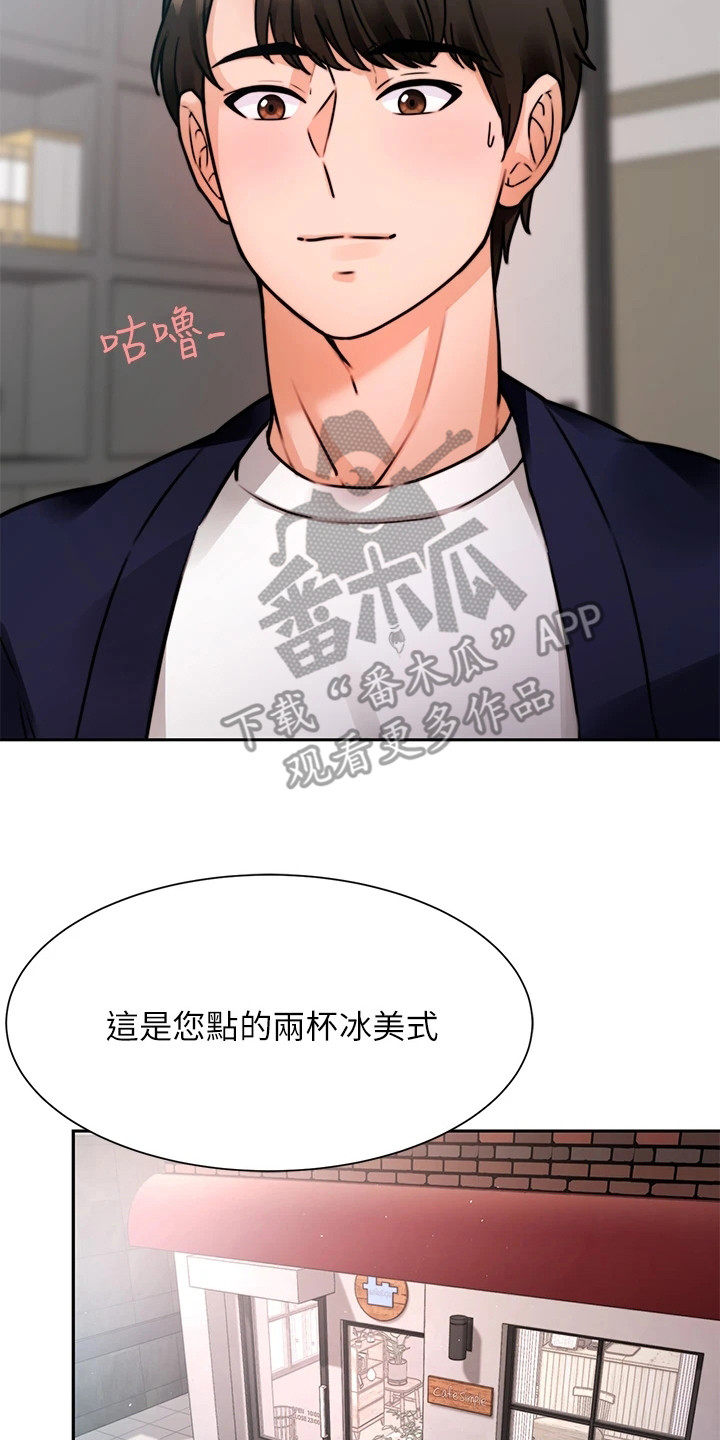 第11章：很紧张14