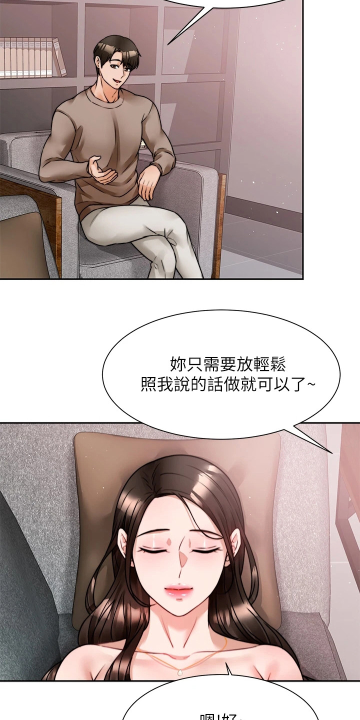 第13章：安心11