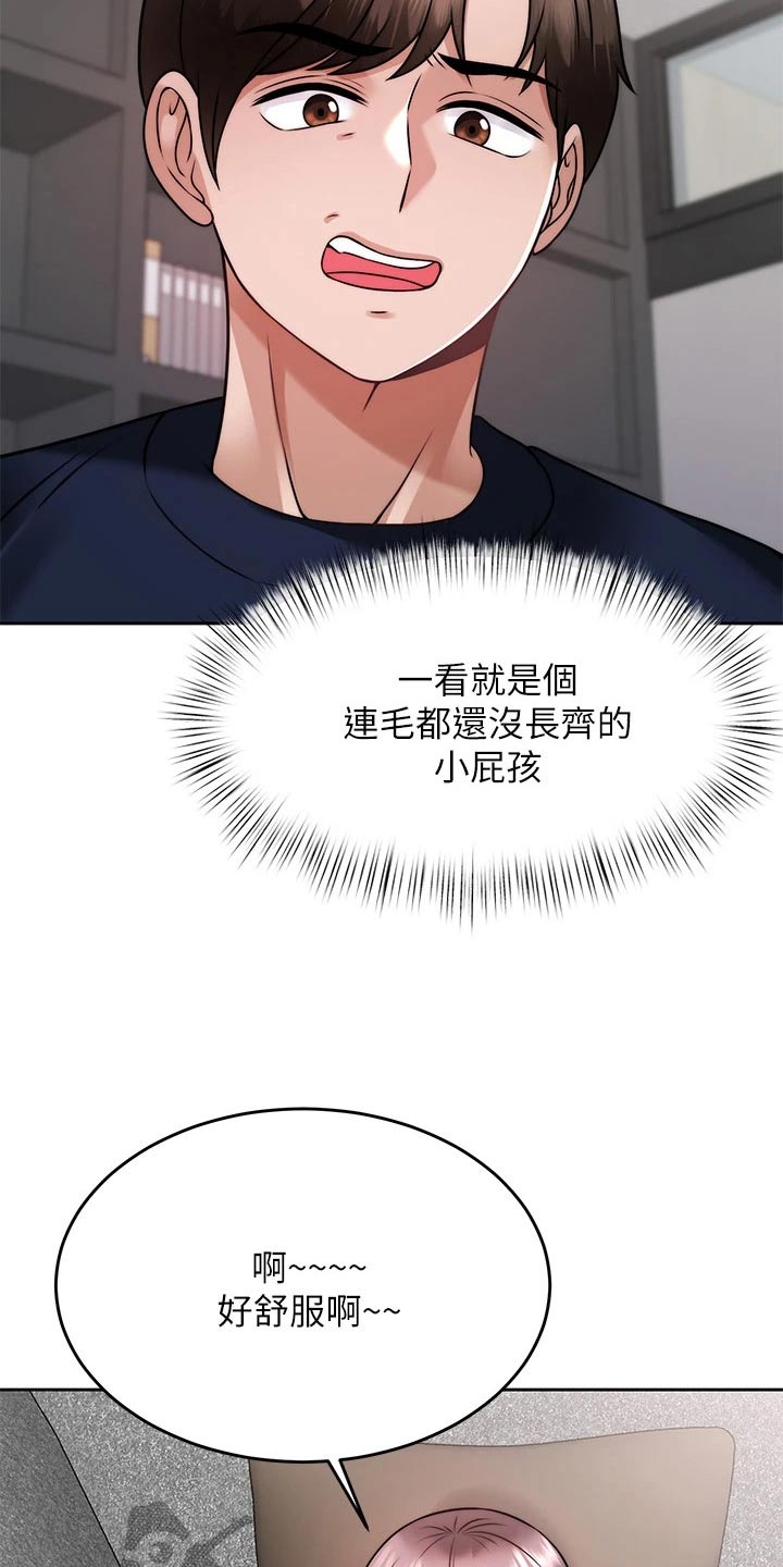 第50章：发现10