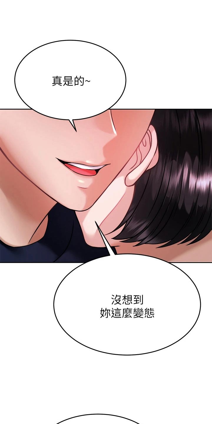 第60章：幻觉25