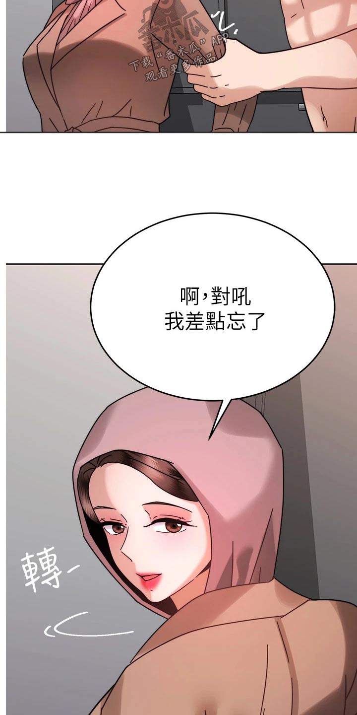 第71章：报复18