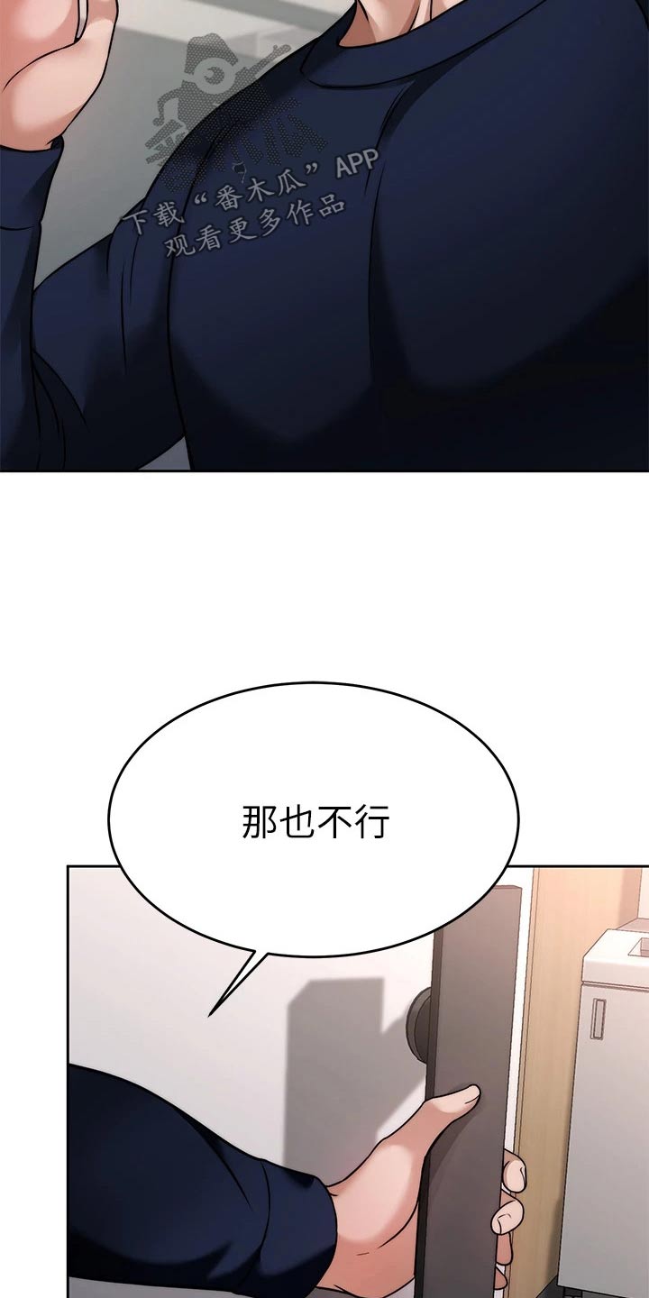第52章：把柄12