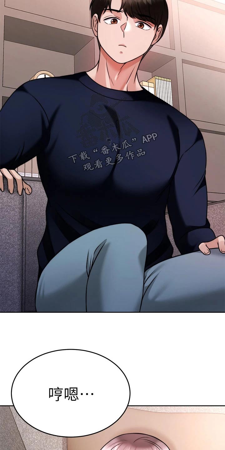 第50章：发现25