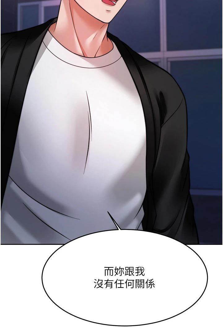 第40章：下一次21