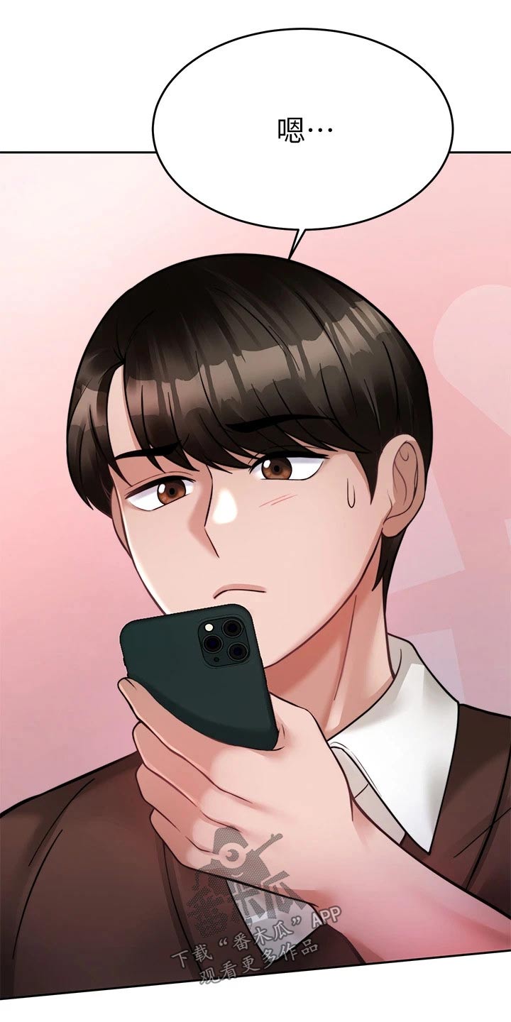 第45章：不接21