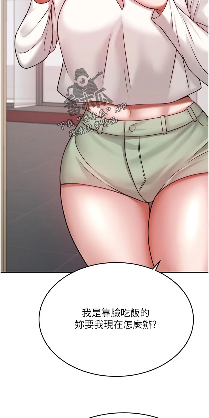 第35章：醒酒27