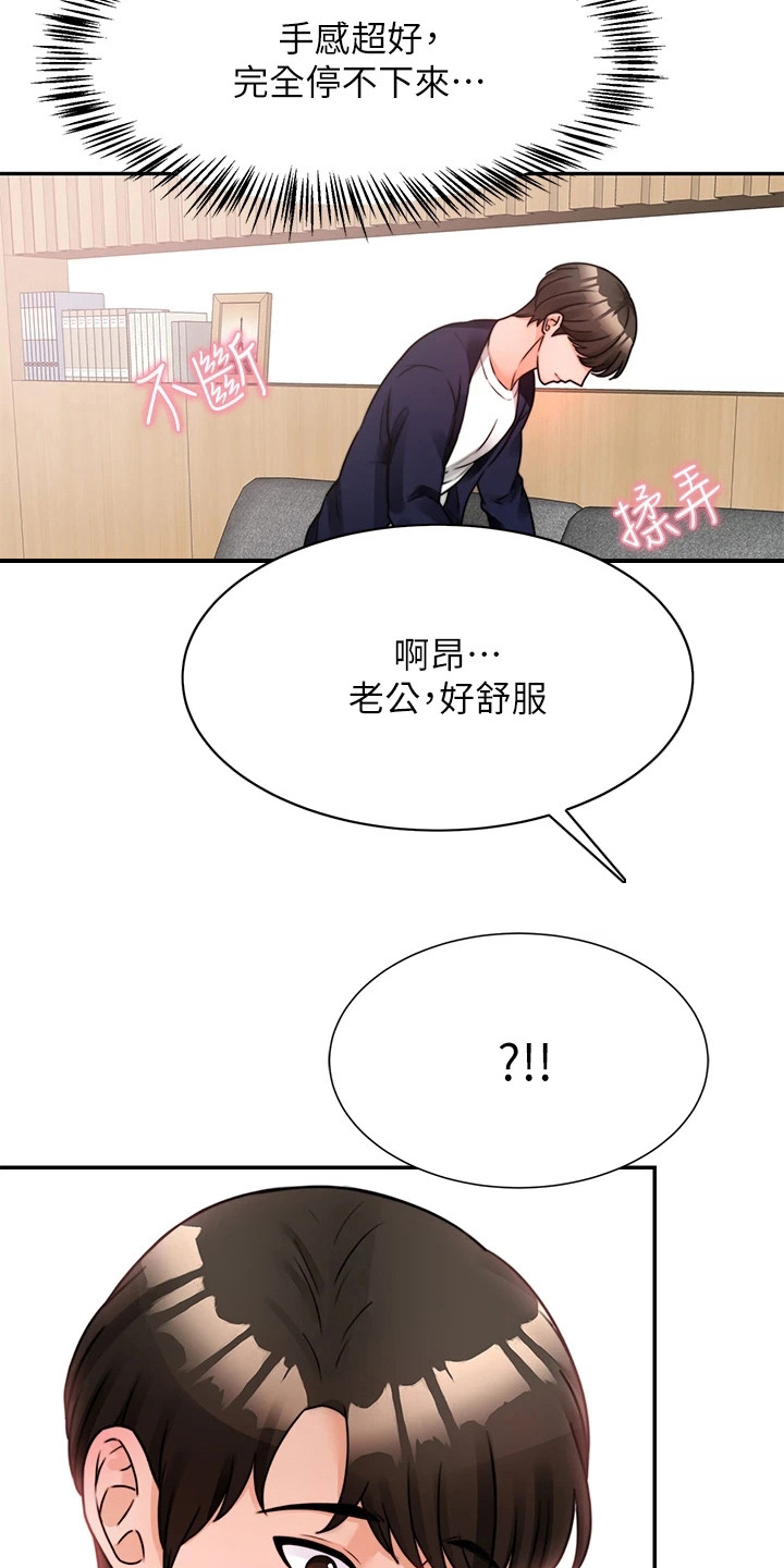 第10章：重蹈覆辙22