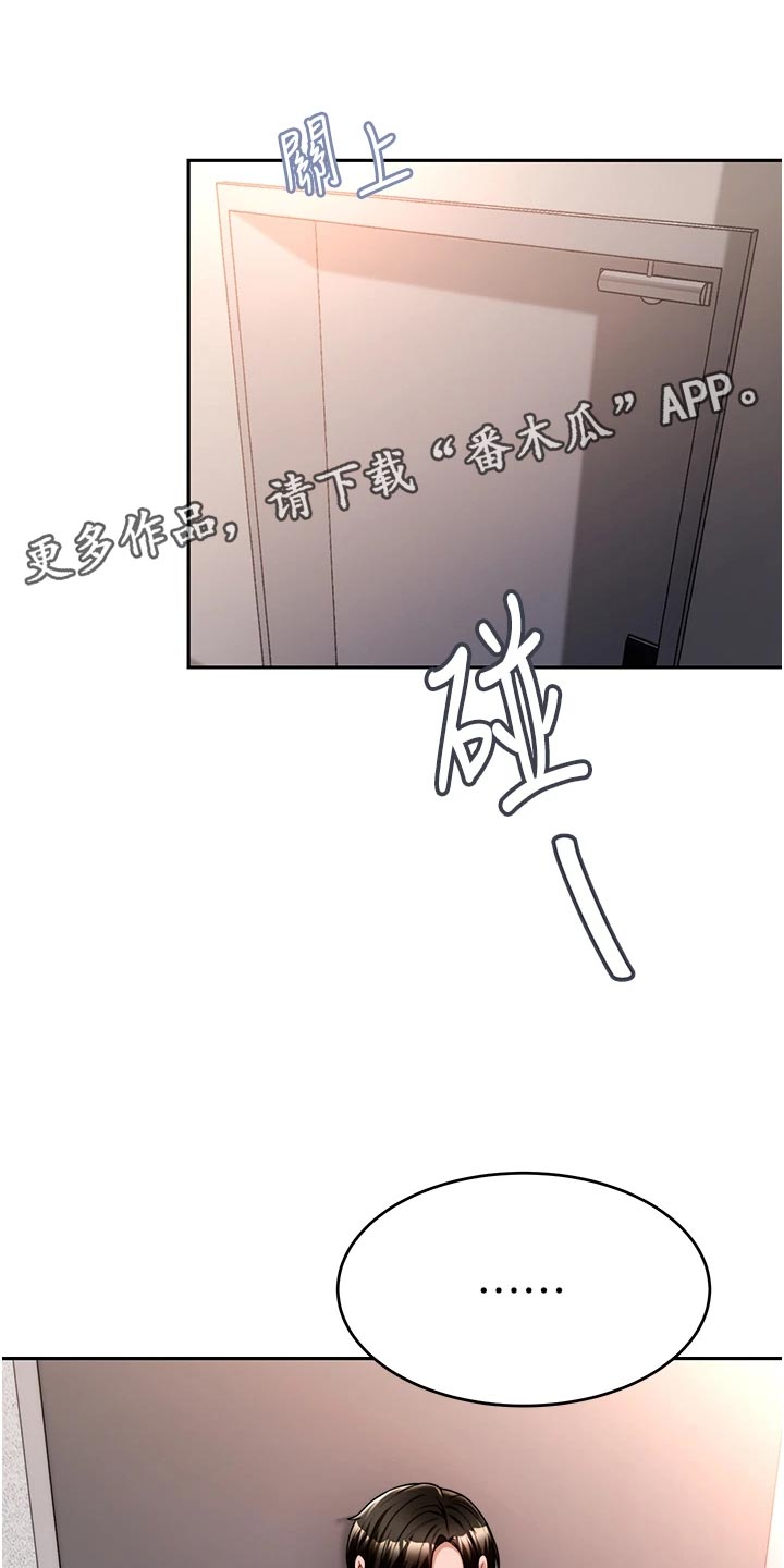 第27章：挥之不去9