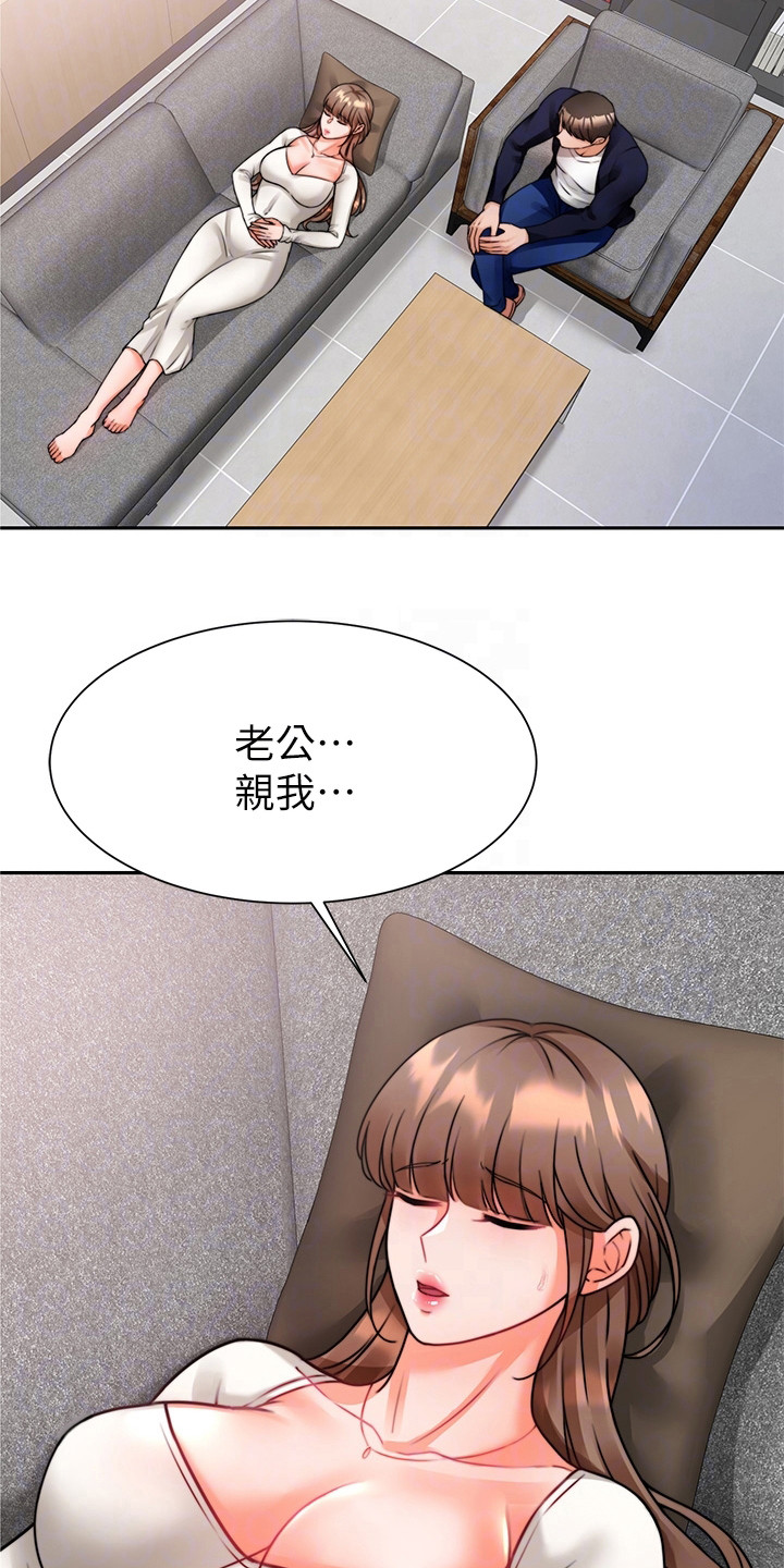 第10章：重蹈覆辙8