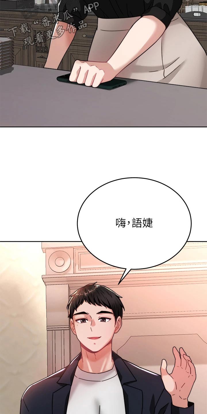 第75章：喝一杯【完结】9