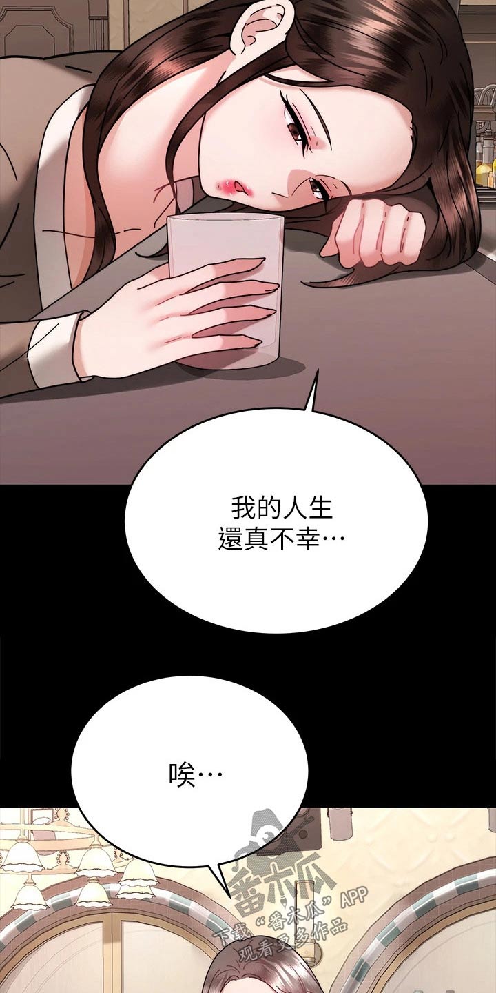 第69章：放弃你3