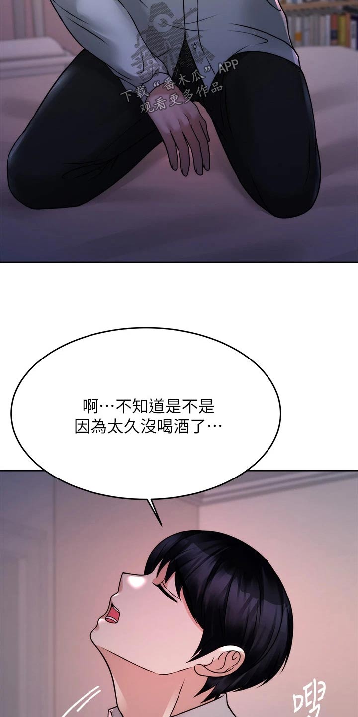第47章：不喜欢你10