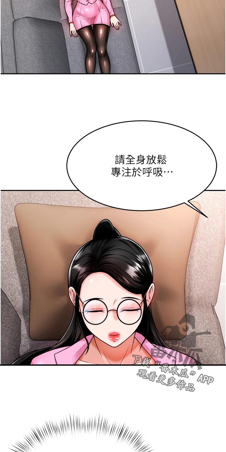 第27章：挥之不去19
