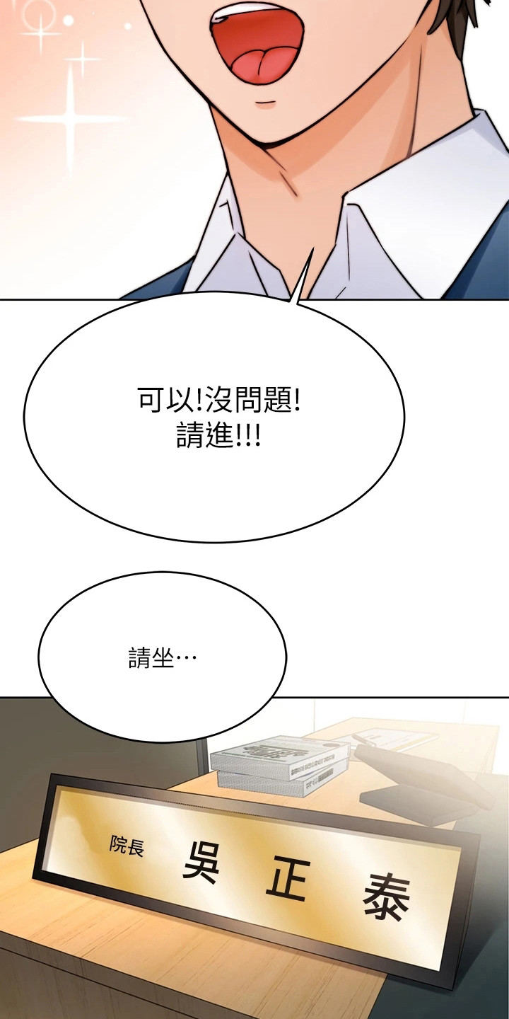第2章：生意来了15