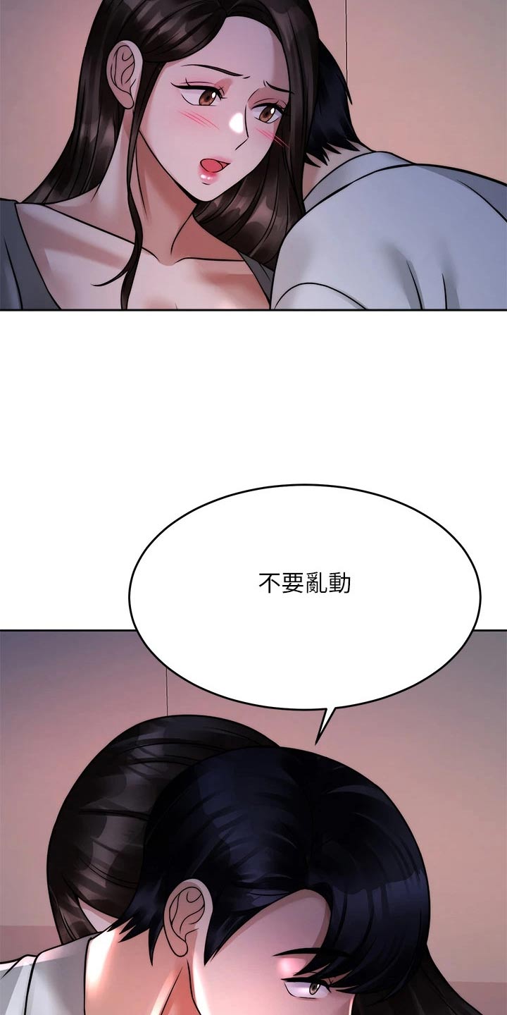 第47章：不喜欢你13