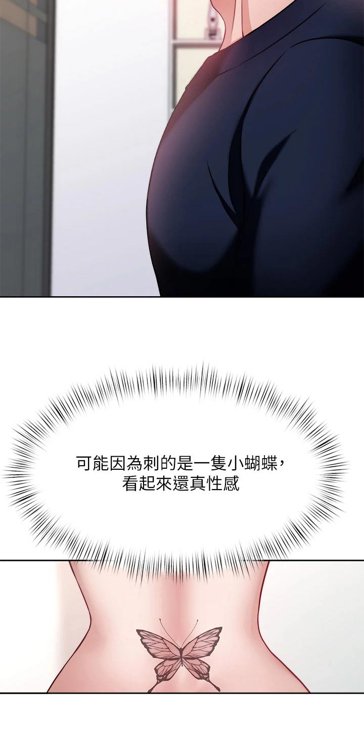 第53章：代价17