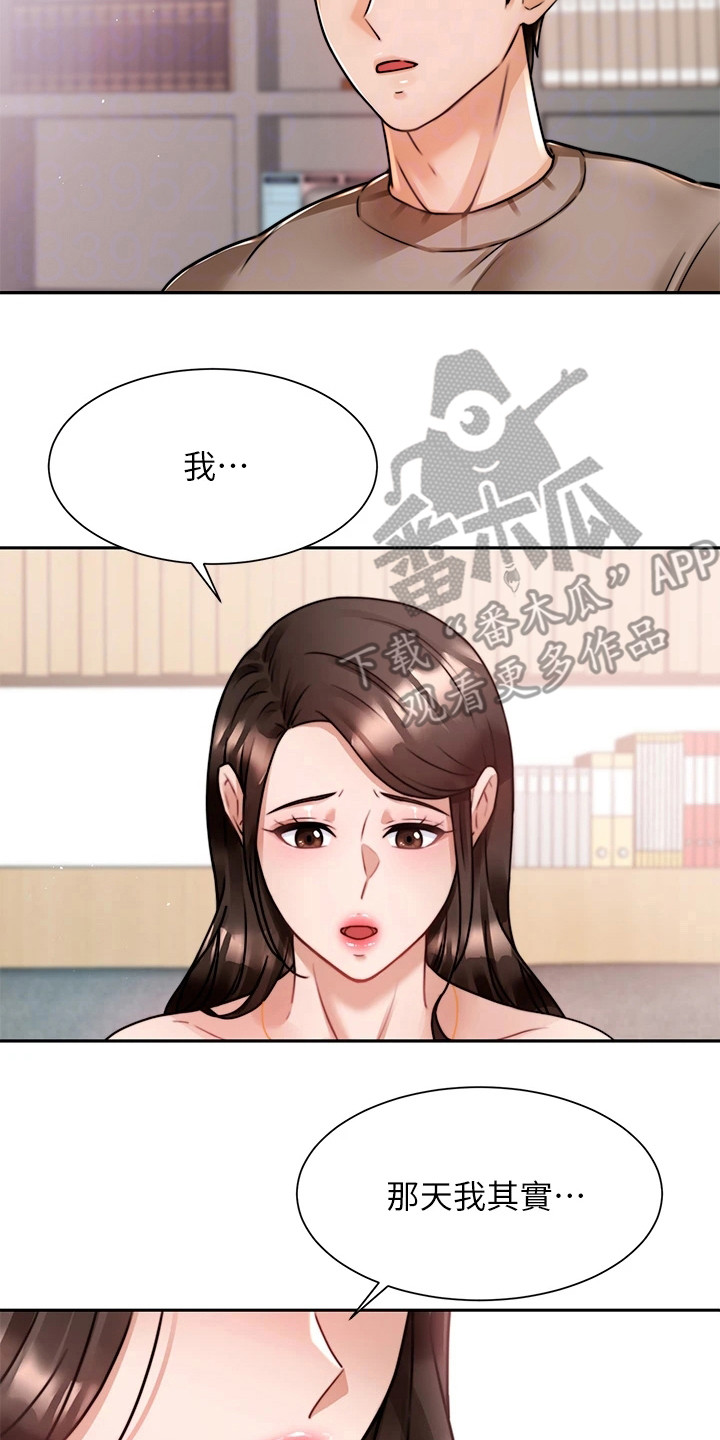 第12章：吓一跳15