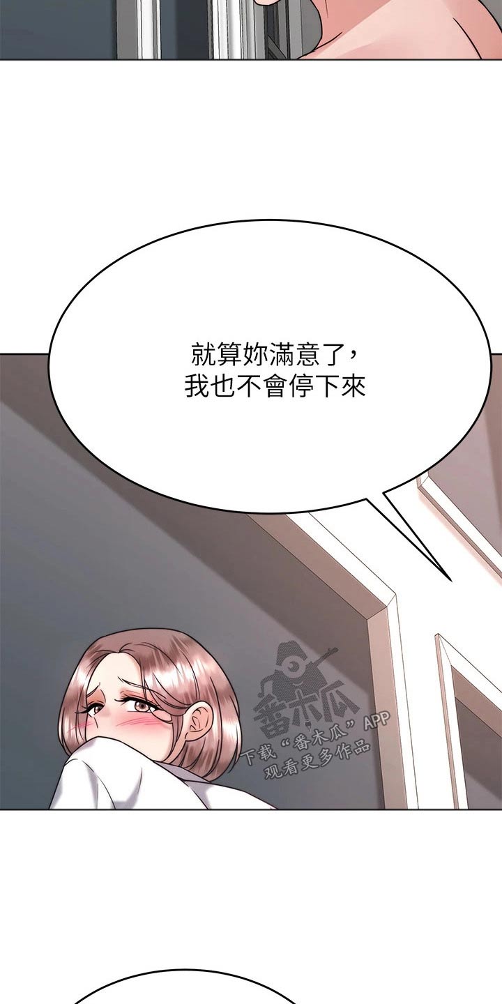 第65章：满意12