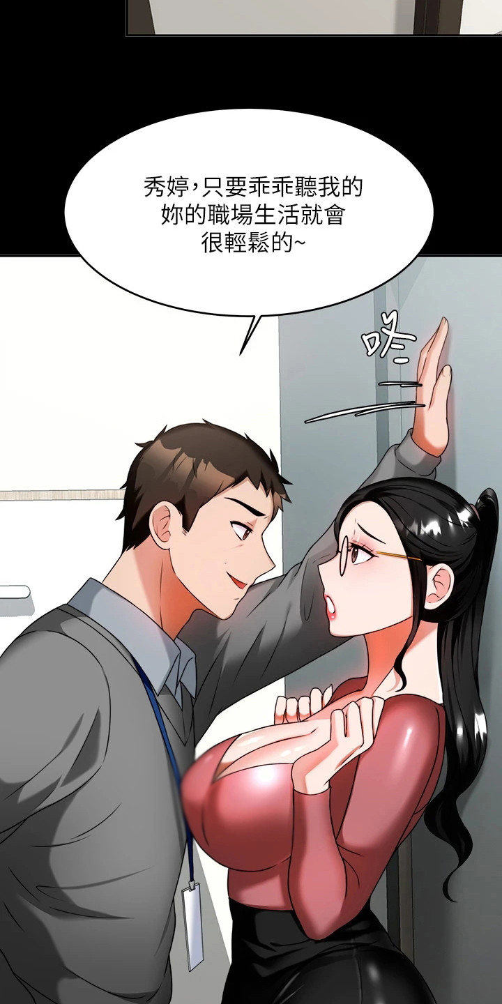 第18章：烦恼15