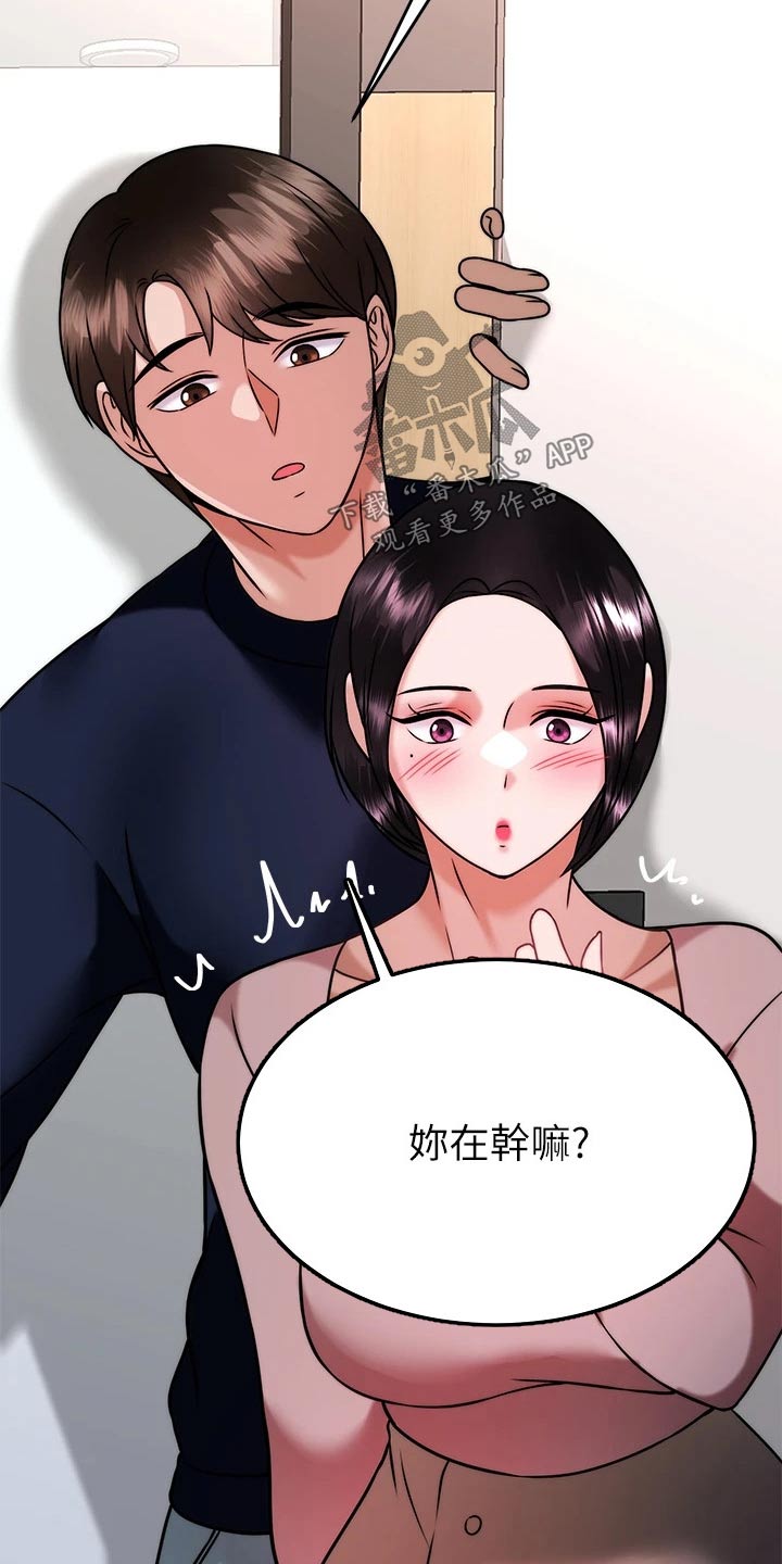 第60章：幻觉19