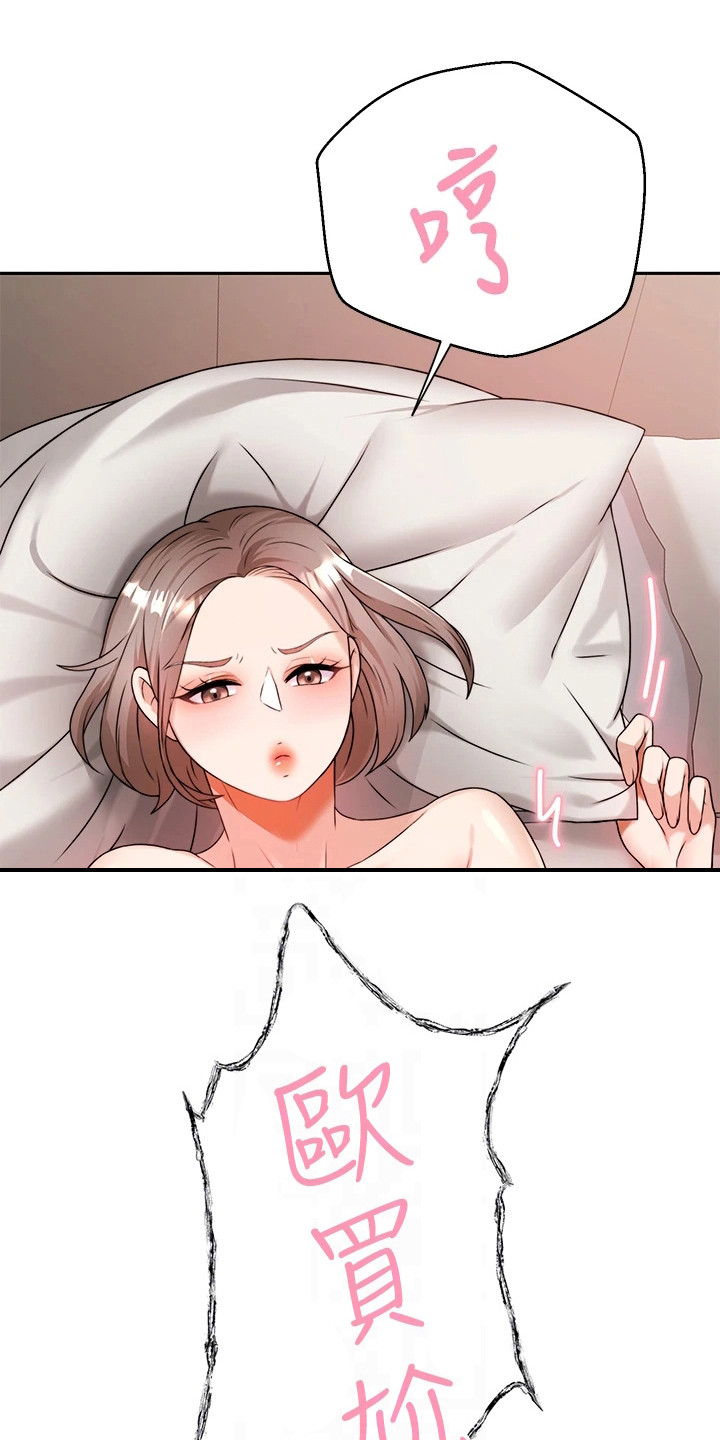 第17章：疲惫0