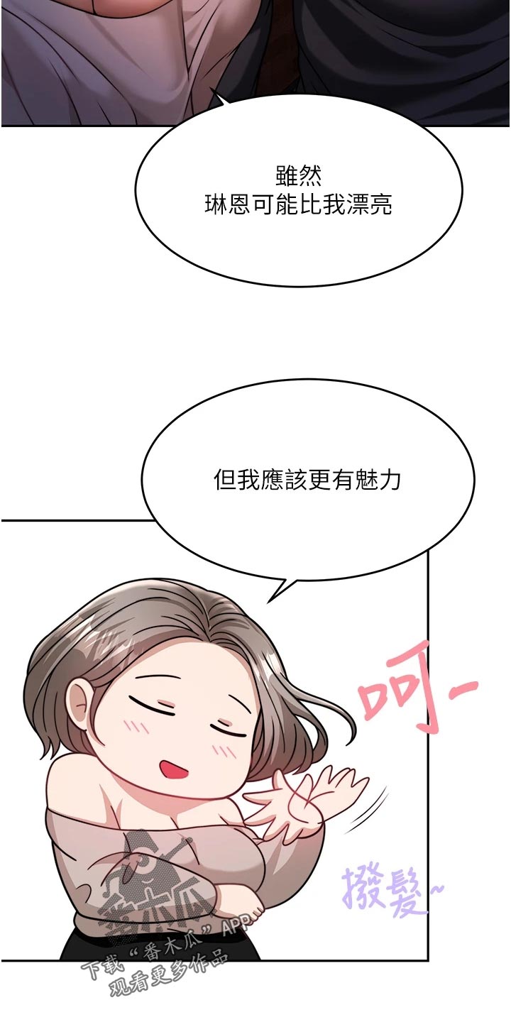 第35章：醒酒8