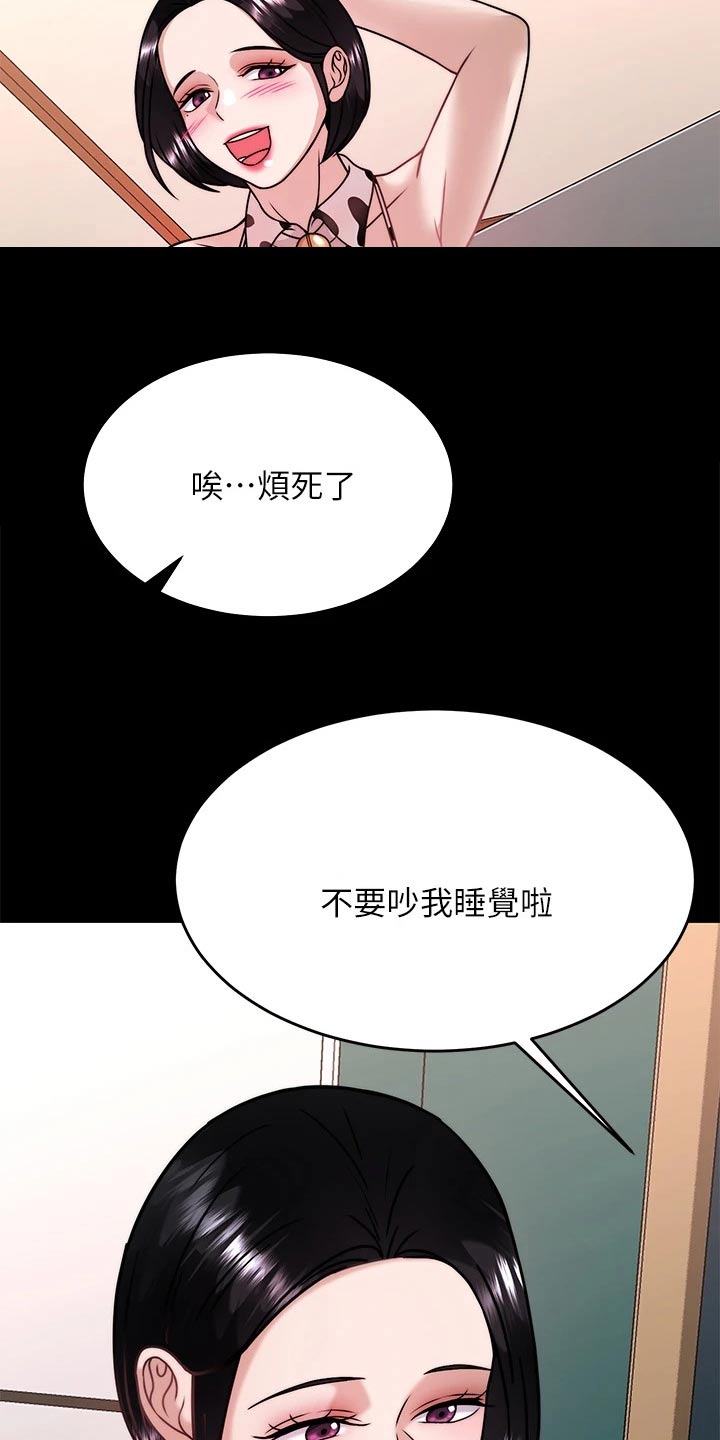 第59章：方法20