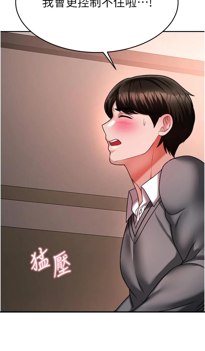 第33章：犹豫不决13