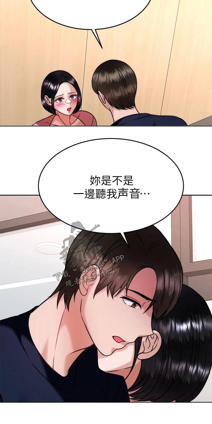 第60章：幻觉24