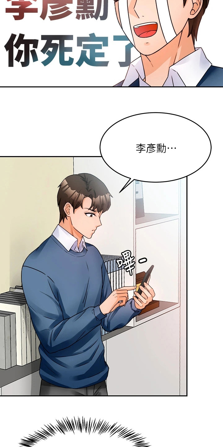 第5章：聚餐11