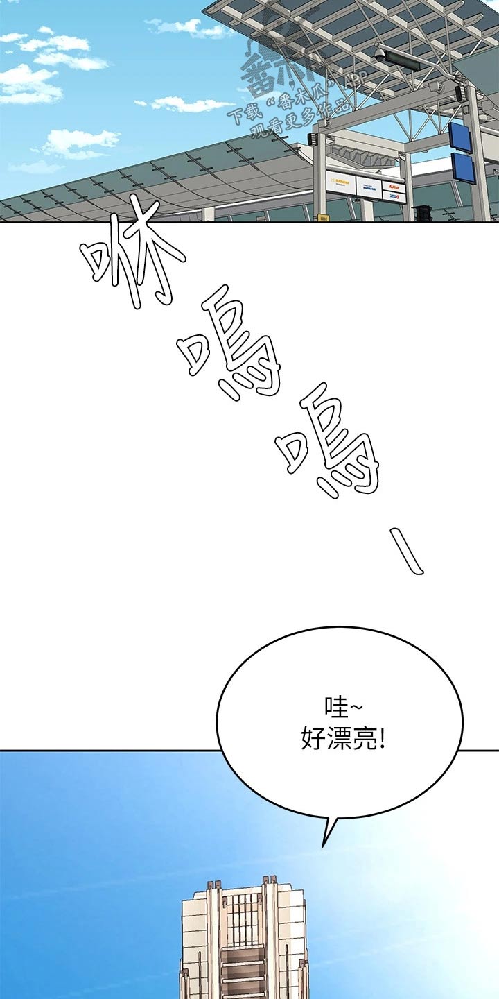 第72章：度蜜月9