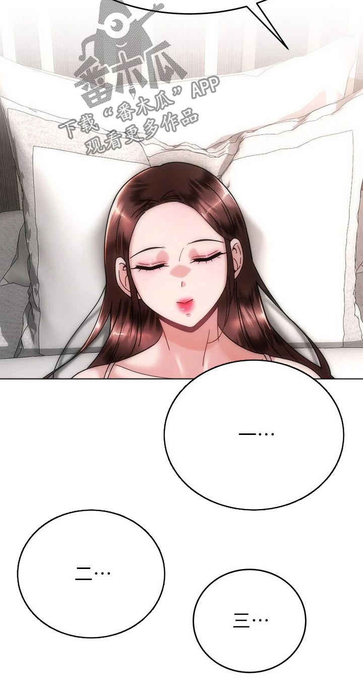 第74章：清除12