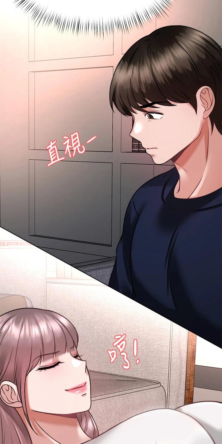第50章：发现21