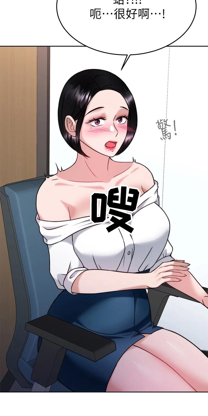 第58章：人呢2