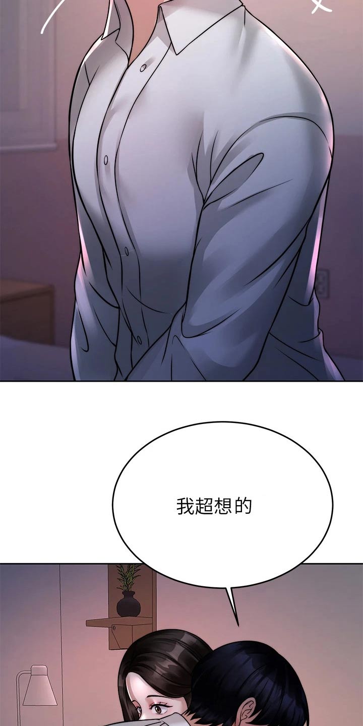第47章：不喜欢你11
