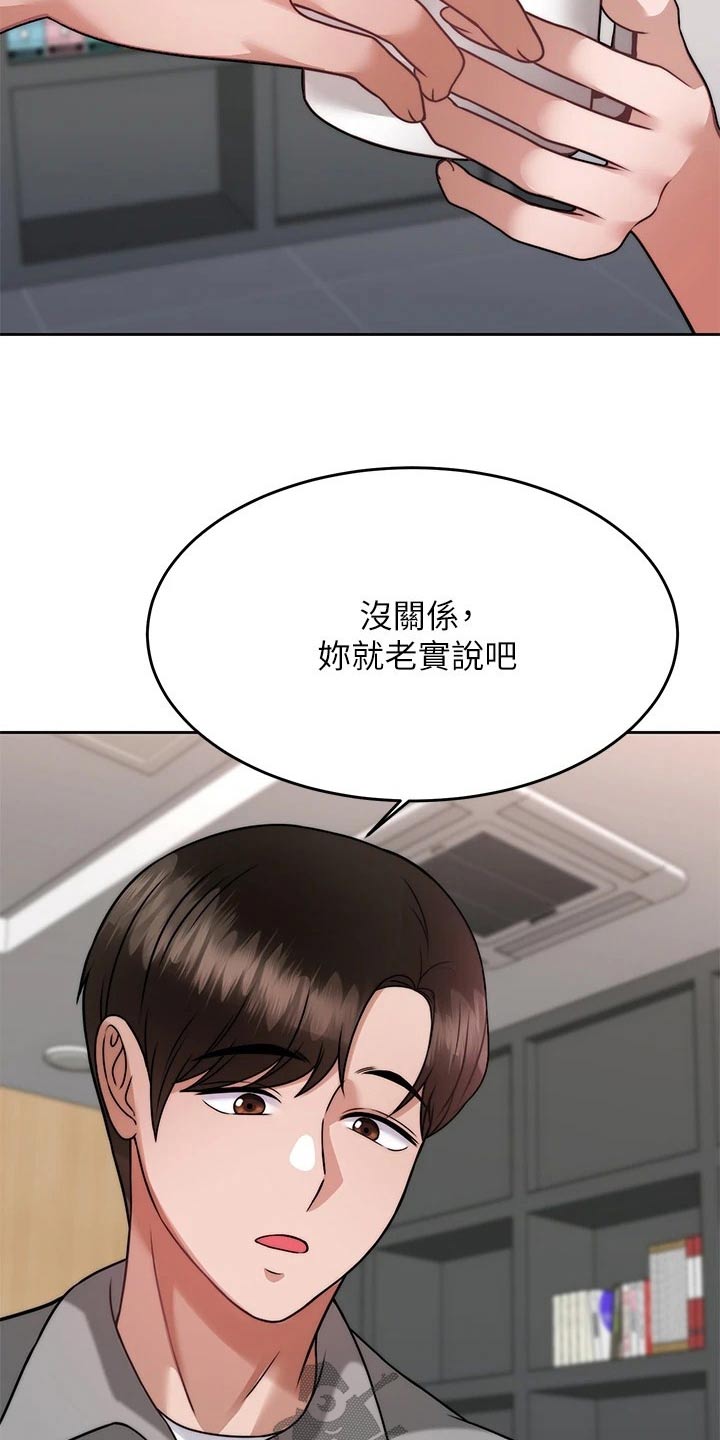 第59章：方法2