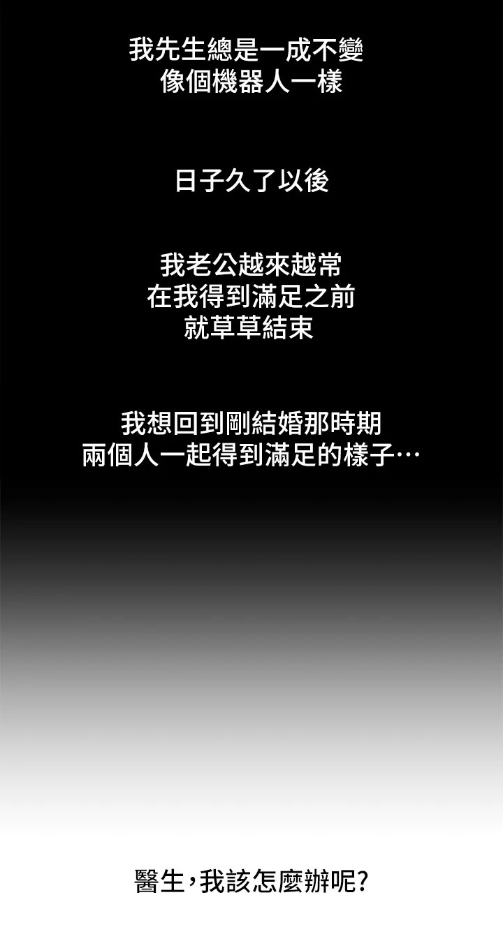 第2章：生意来了25
