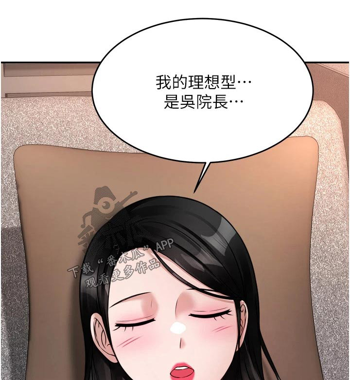 第39章：主动要求0