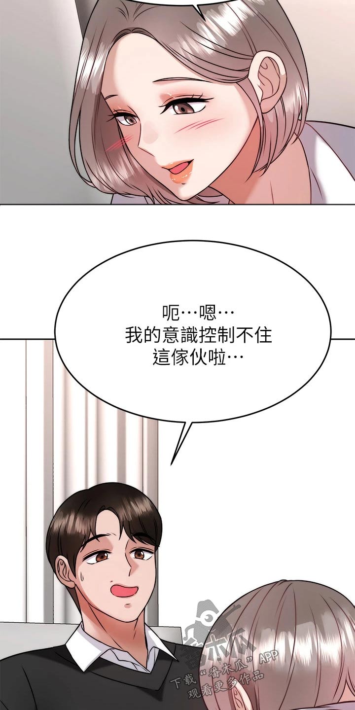 第64章：猛然12