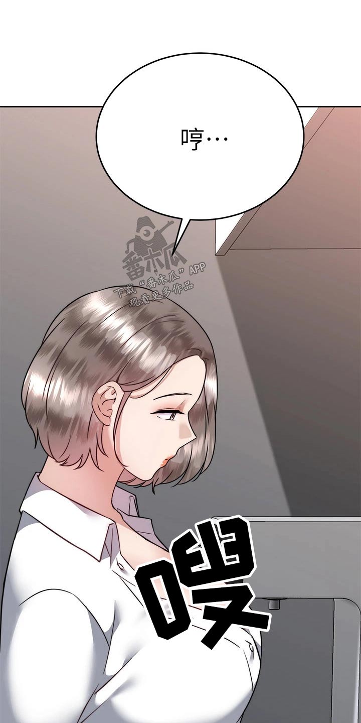 第66章：负责3