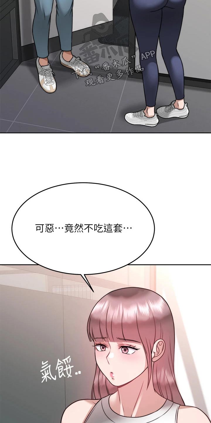 第52章：把柄14