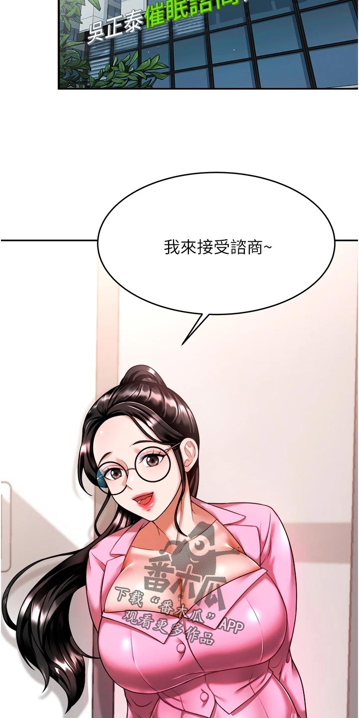 第27章：挥之不去11