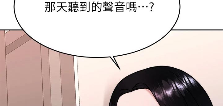 第60章：幻觉15