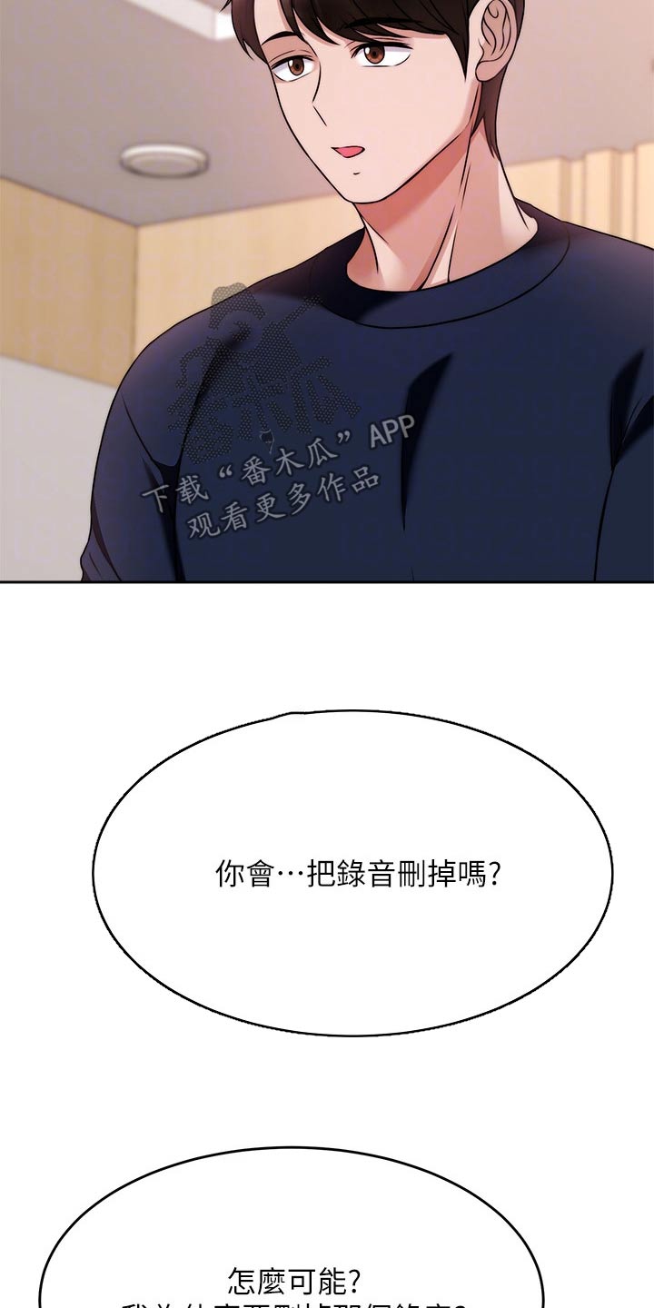 第53章：代价6