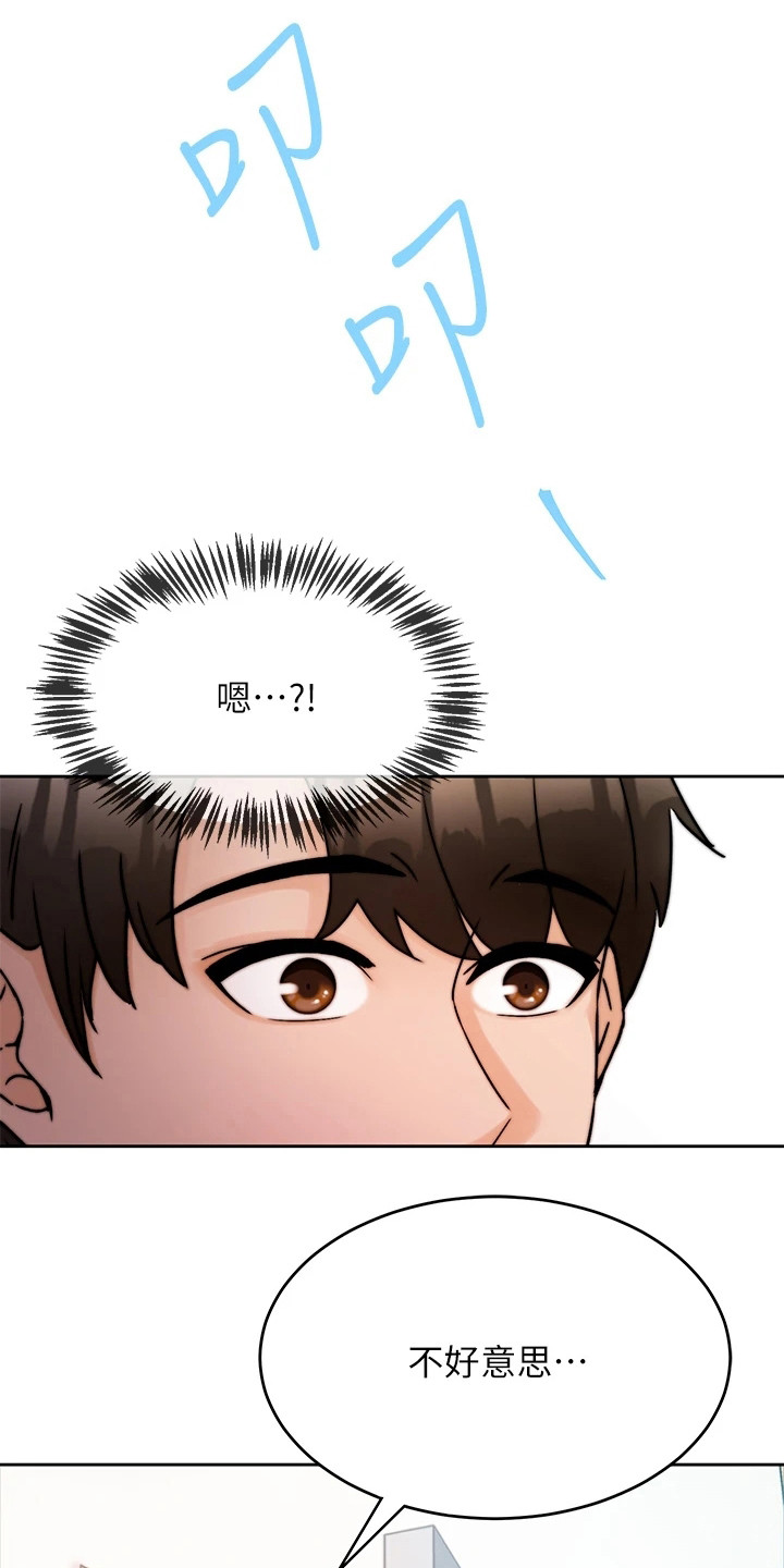 第2章：生意来了10